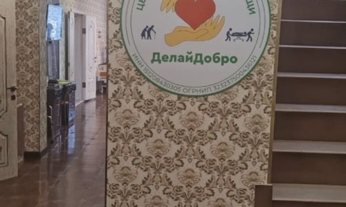 Частный пансионат «ДоброДел» - 9