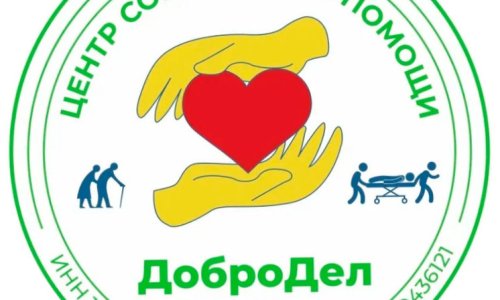 Частный пансионат «ДоброДел» отзывы