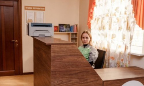 Пансионат «Долгожители» цены