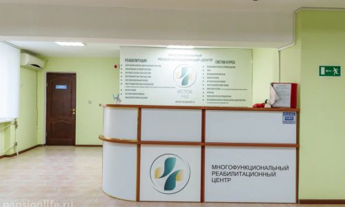 Реабилитационный центр «Меридиан» в Краснодарском крае - 9