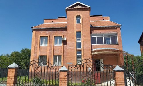 Пансионат «Доброта» в Краснодаре отзывы